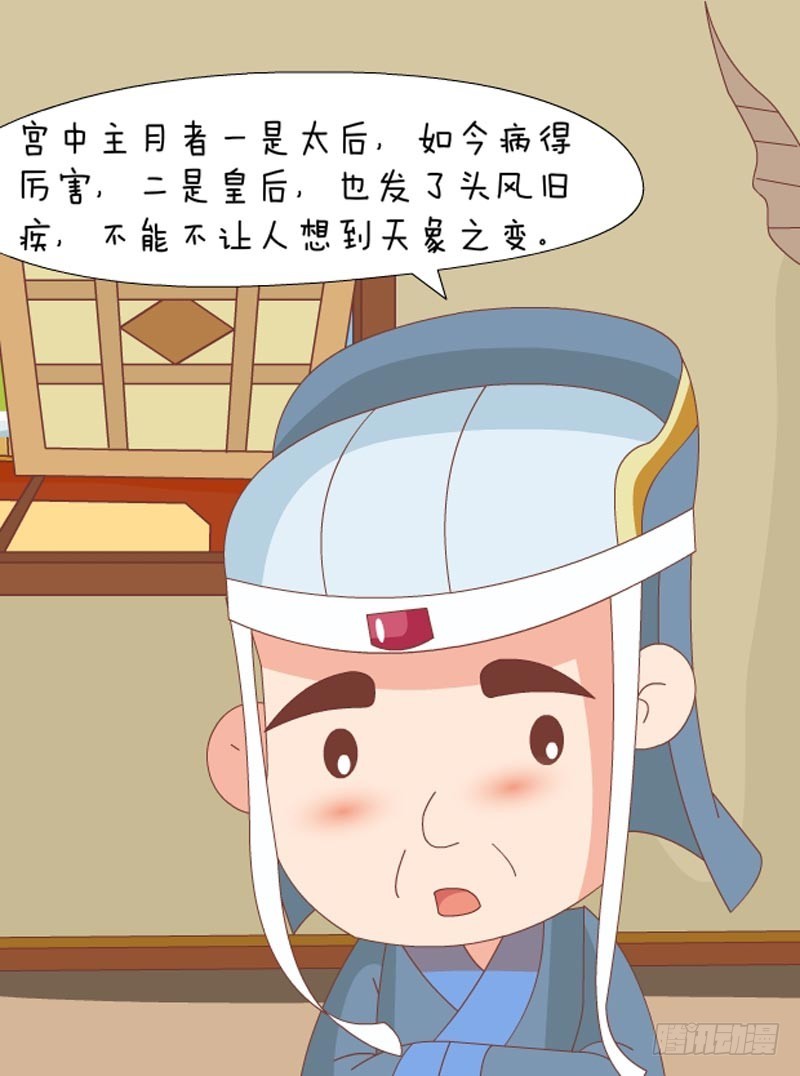 第76集（上）15