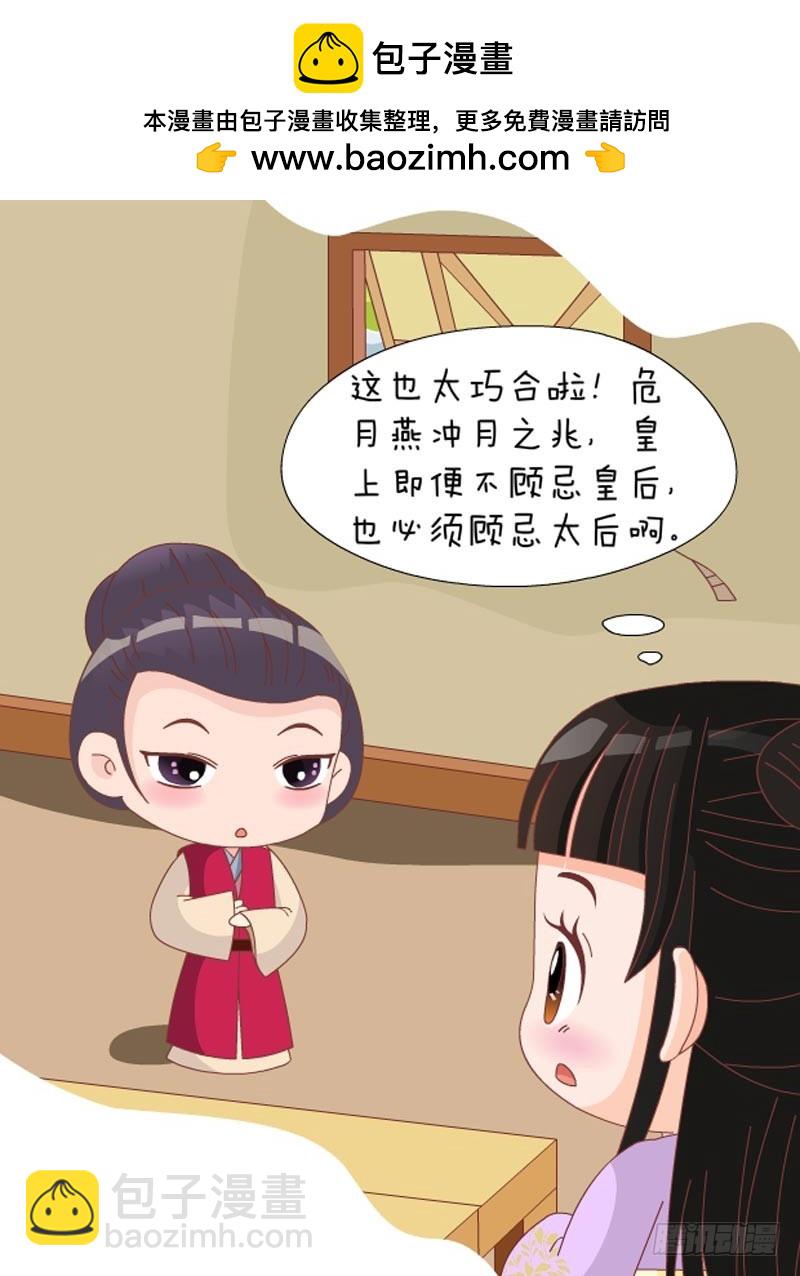 第76集（上）16