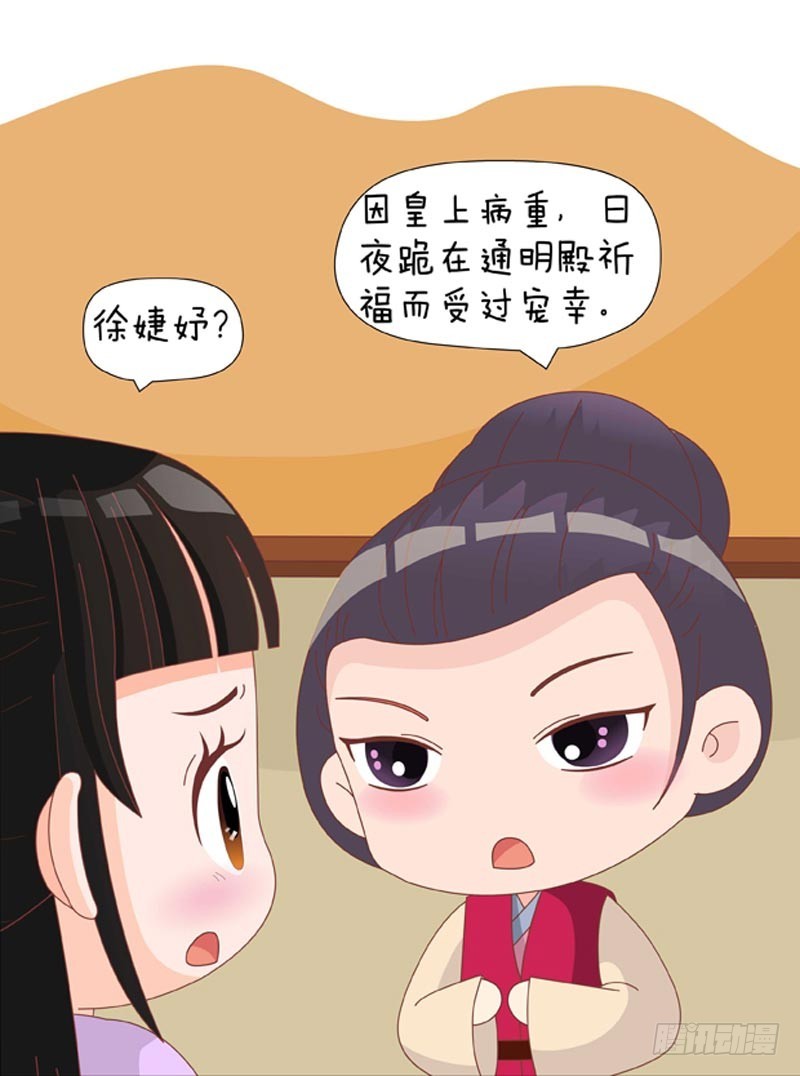 第76集（上）2
