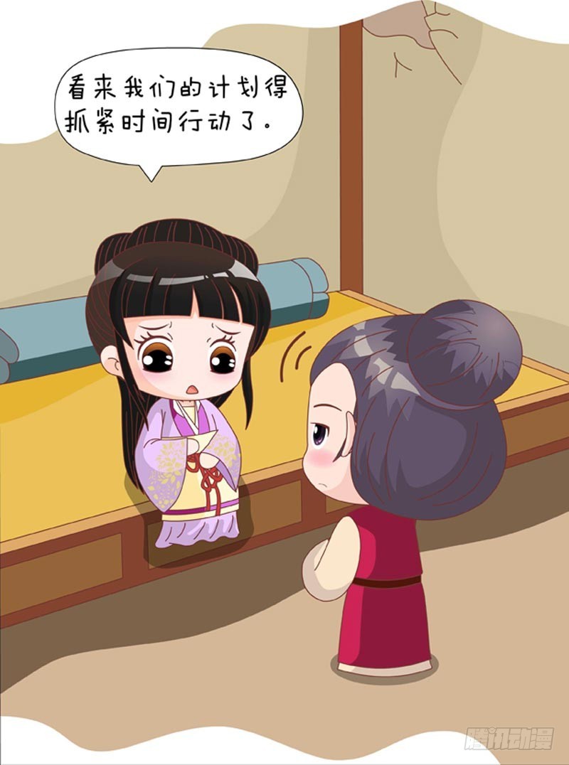 第76集（上）3