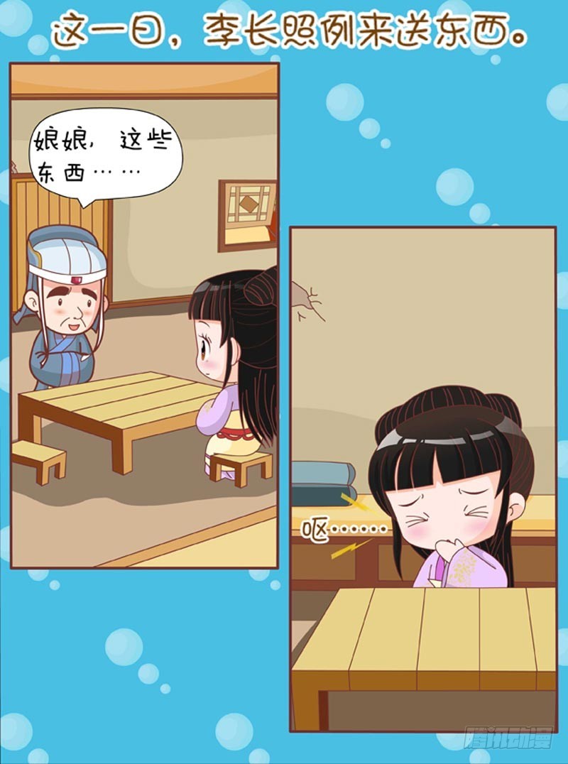 第76集（上）4