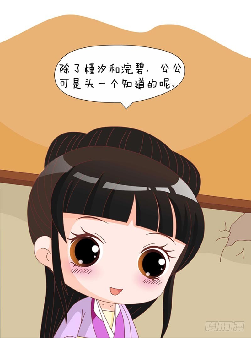 第76集（上）6
