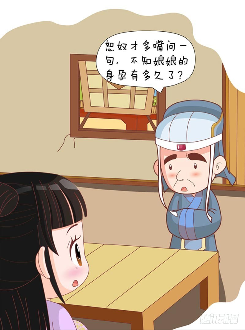 第76集（上）7