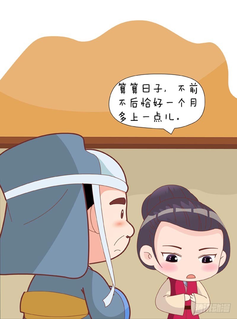 第76集（上）8