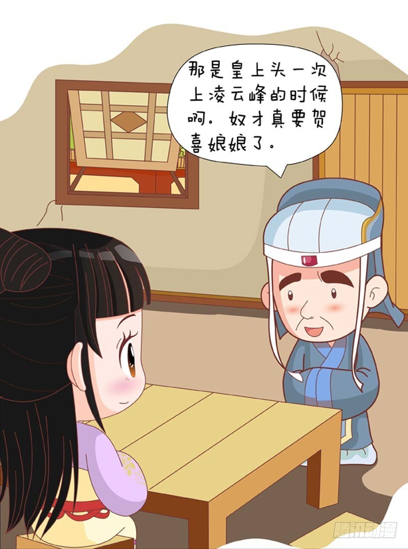 第76集（上）9