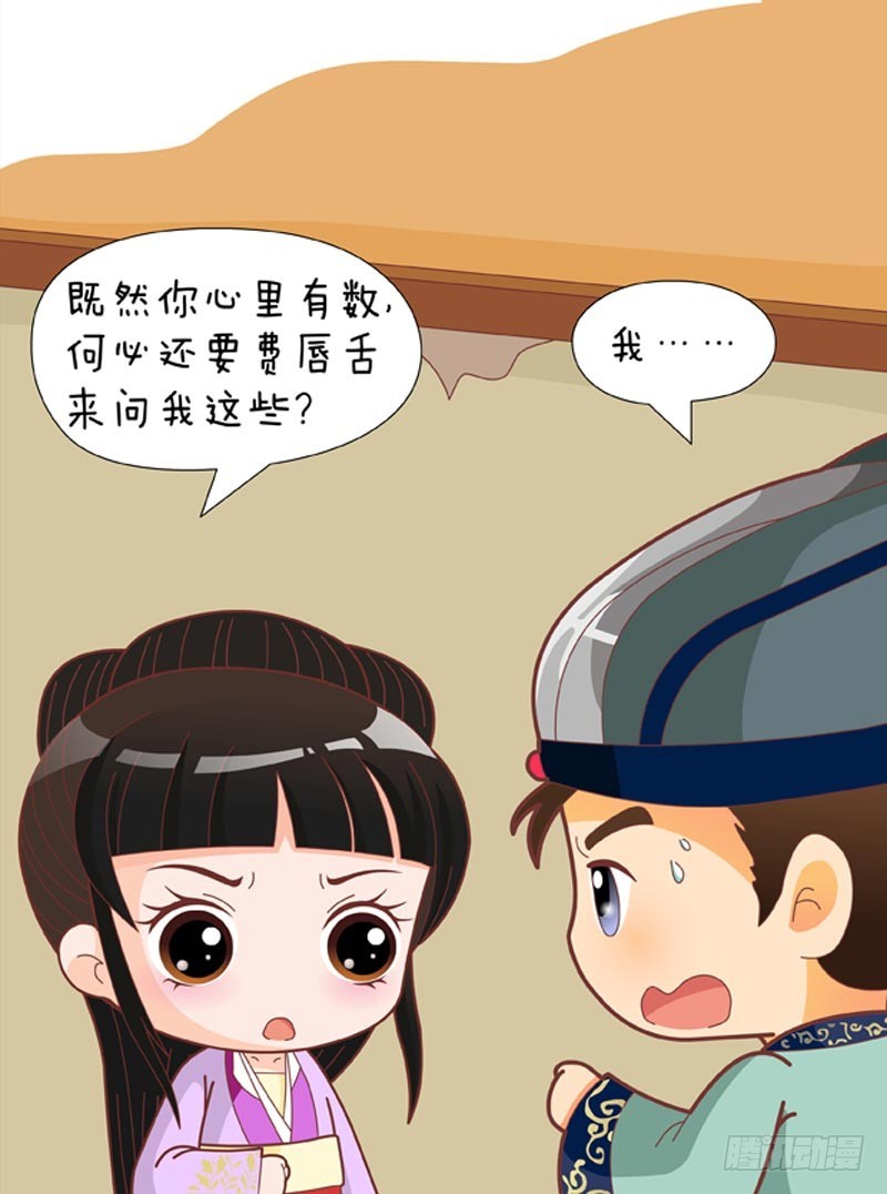 第76集（下）0