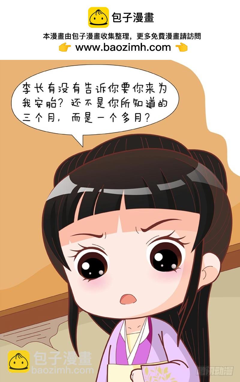 第76集（下）1