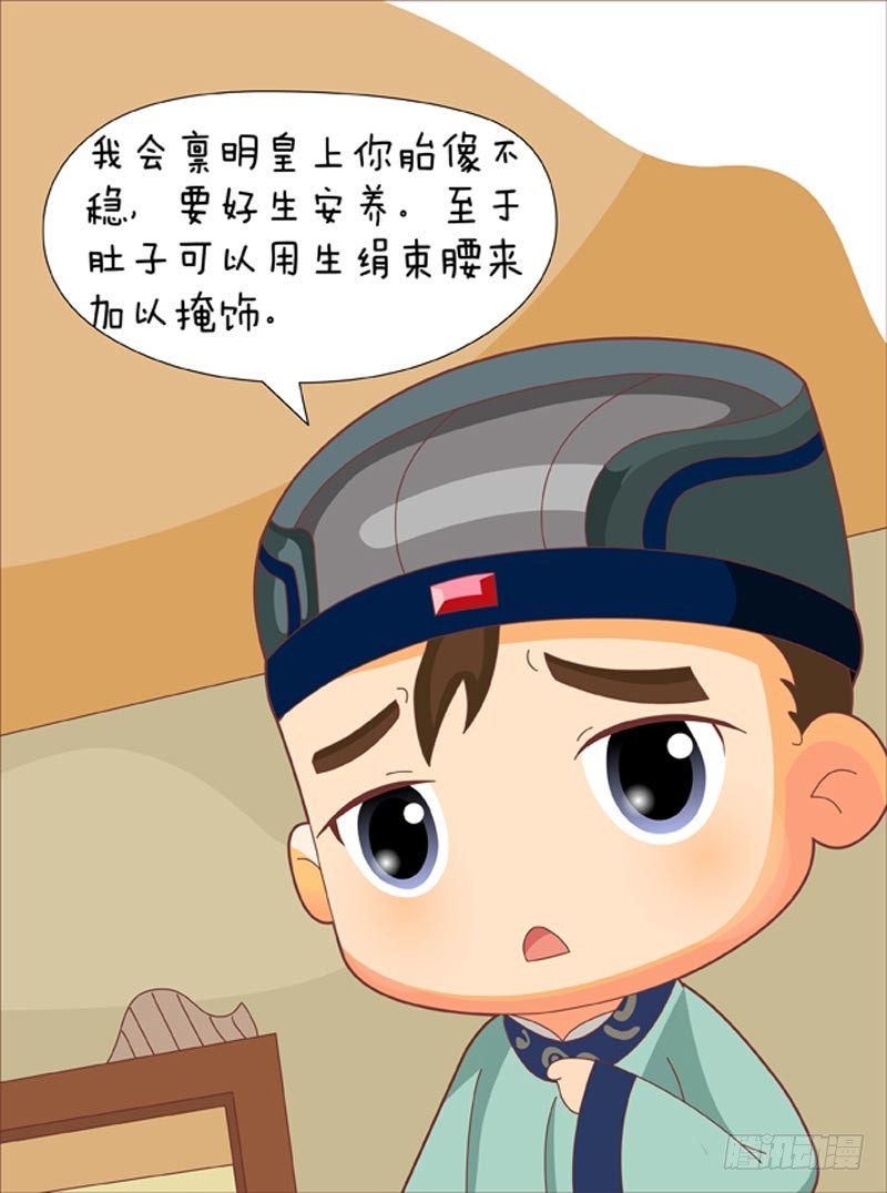 第76集（下）10