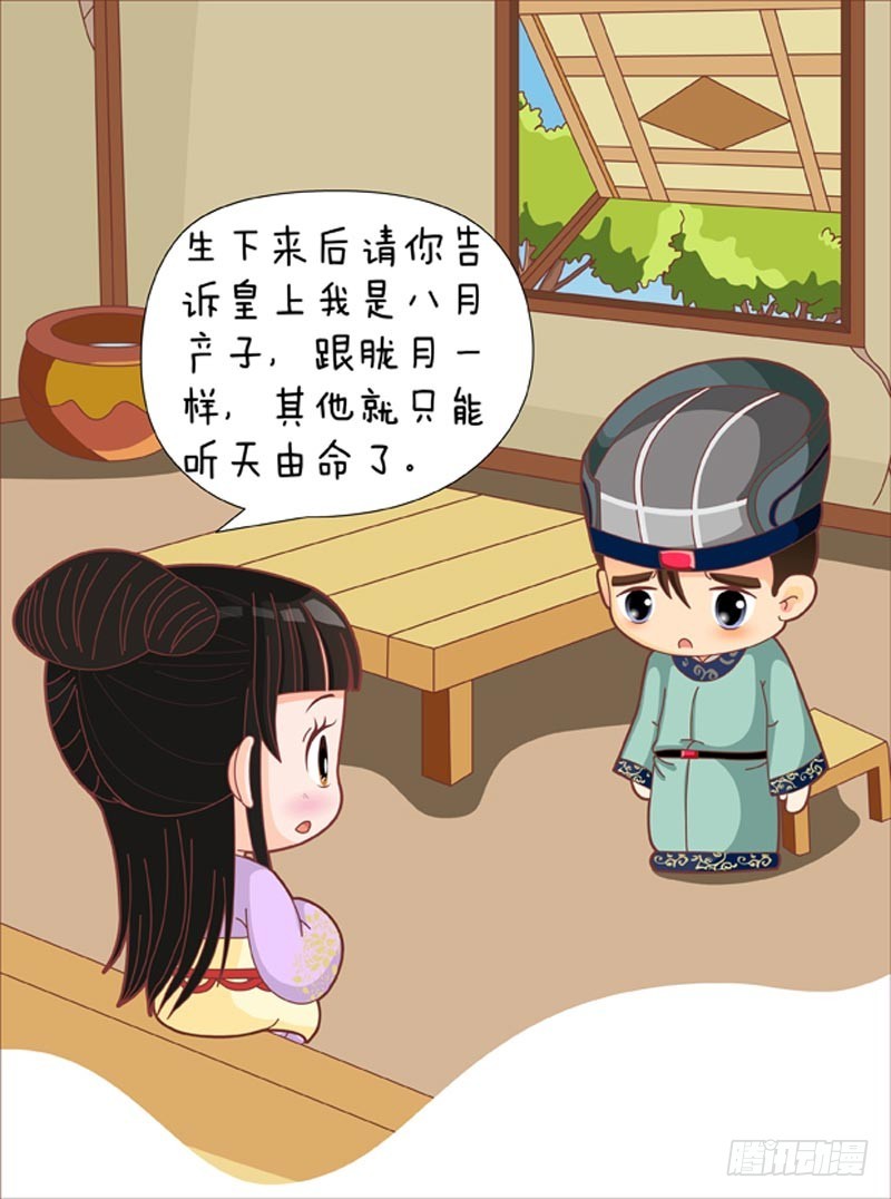 第76集（下）12
