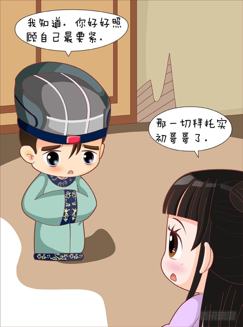 第76集（下）14