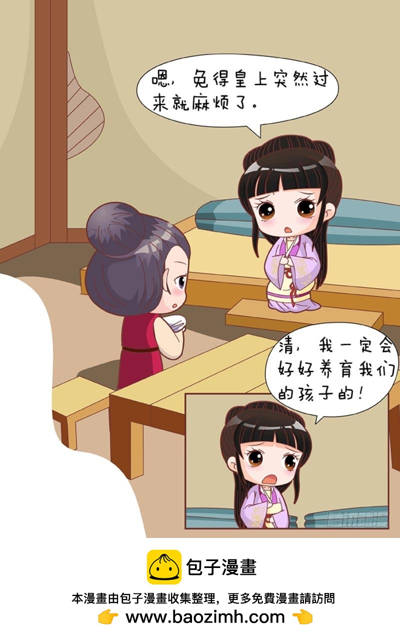 第76集（下）16