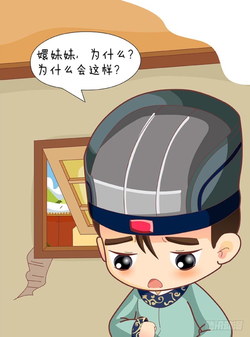 第76集（下）2