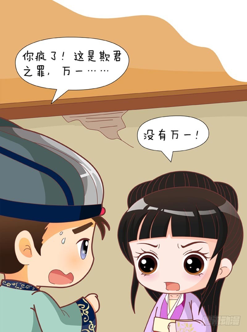 第76集（下）5