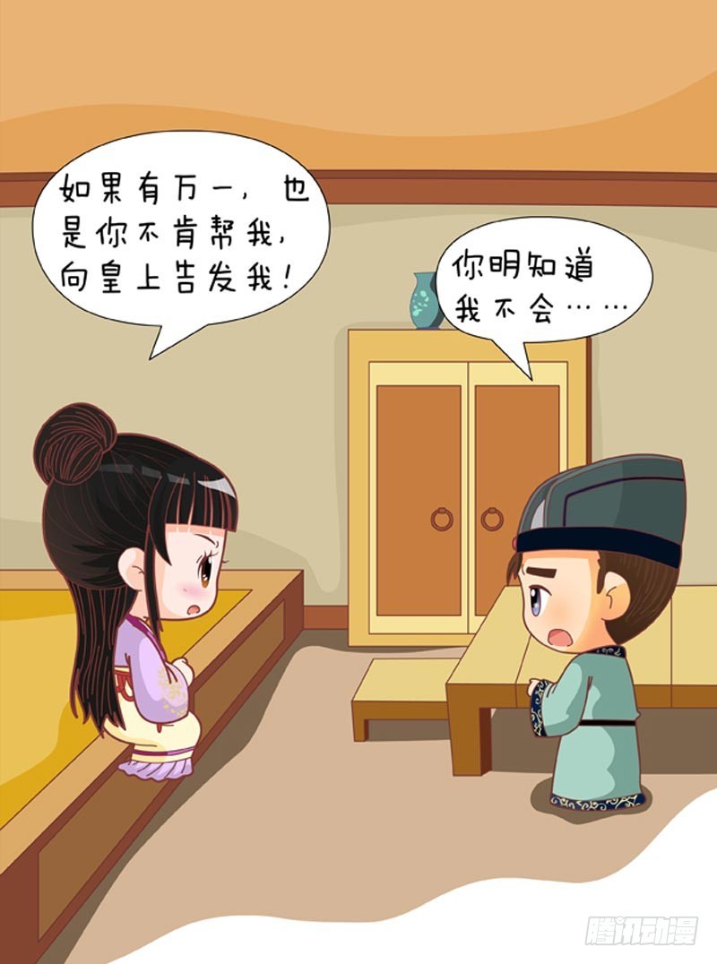 第76集（下）6