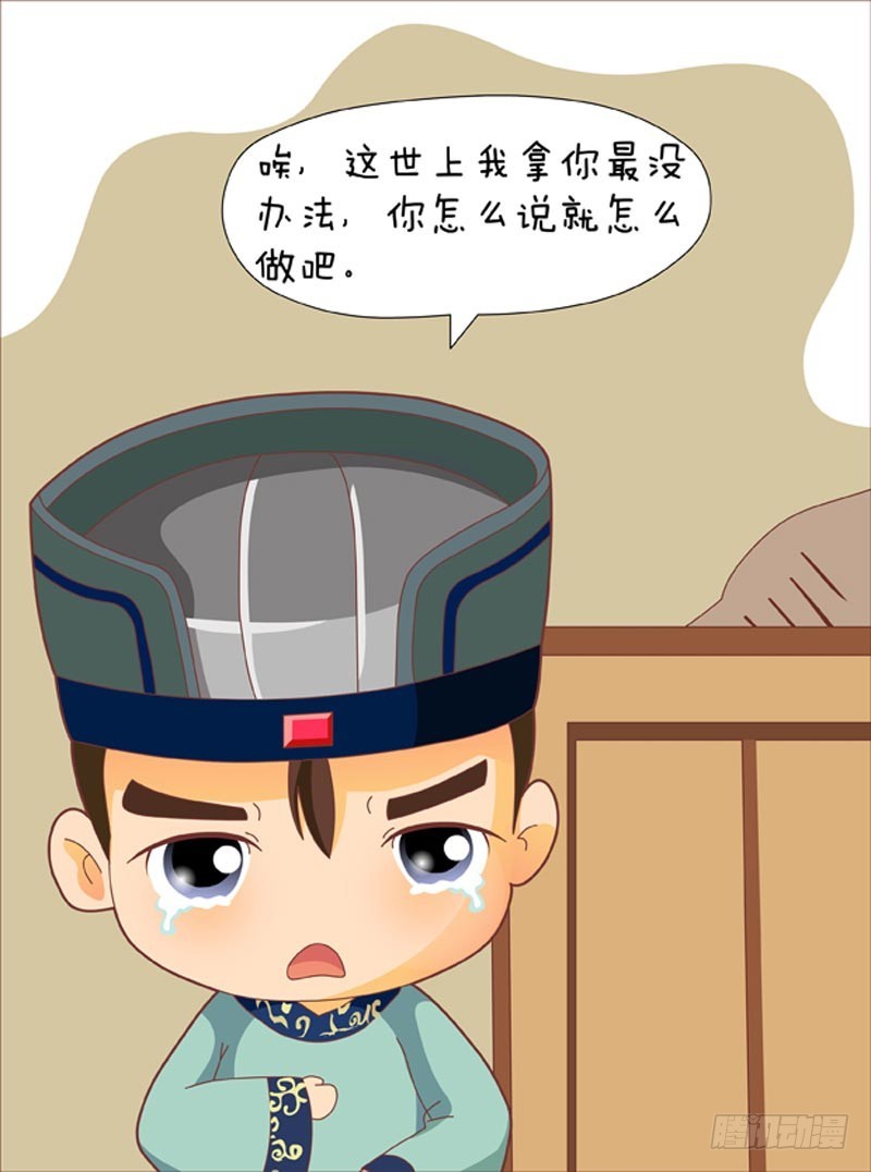 第76集（下）7