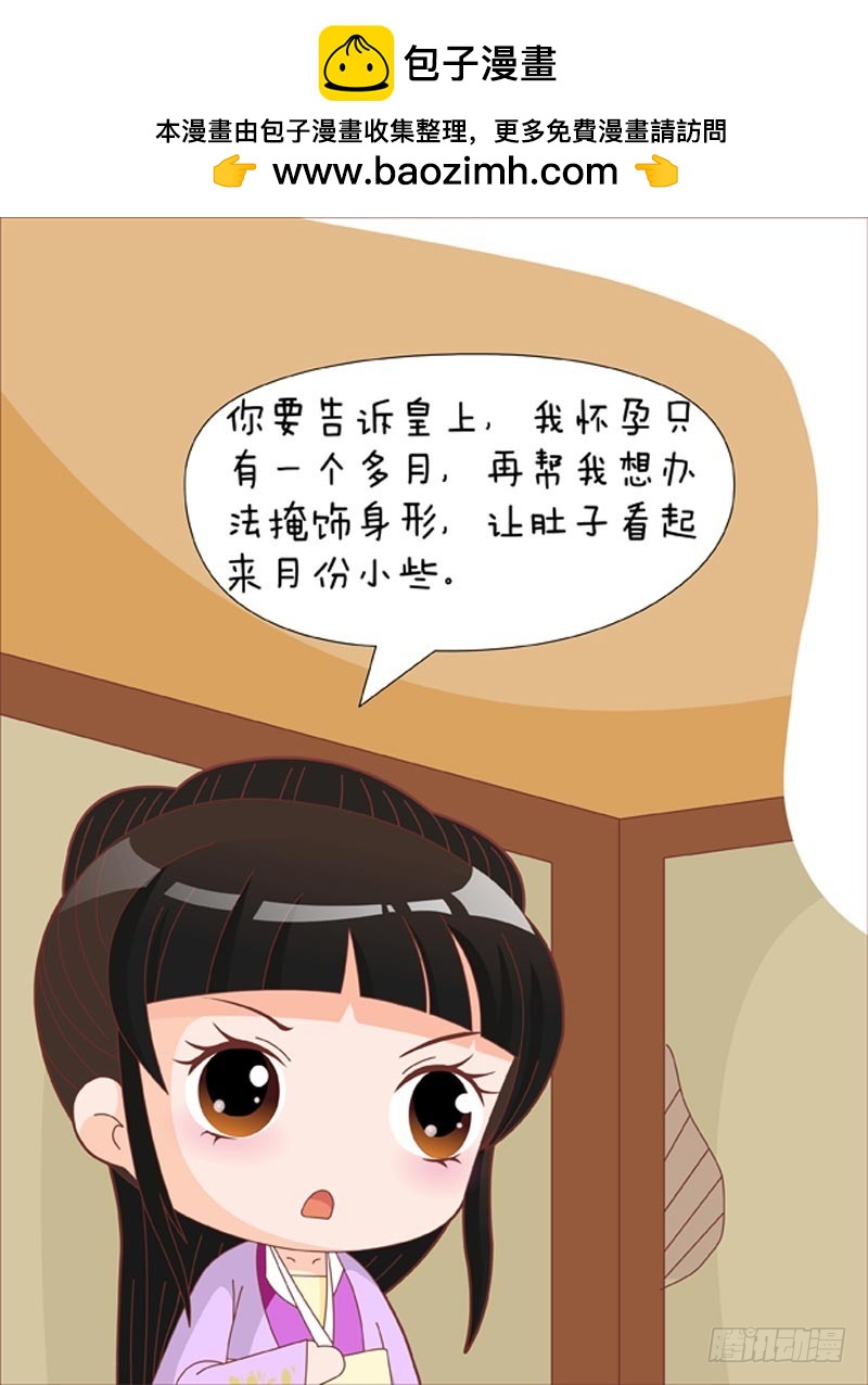 第76集（下）9
