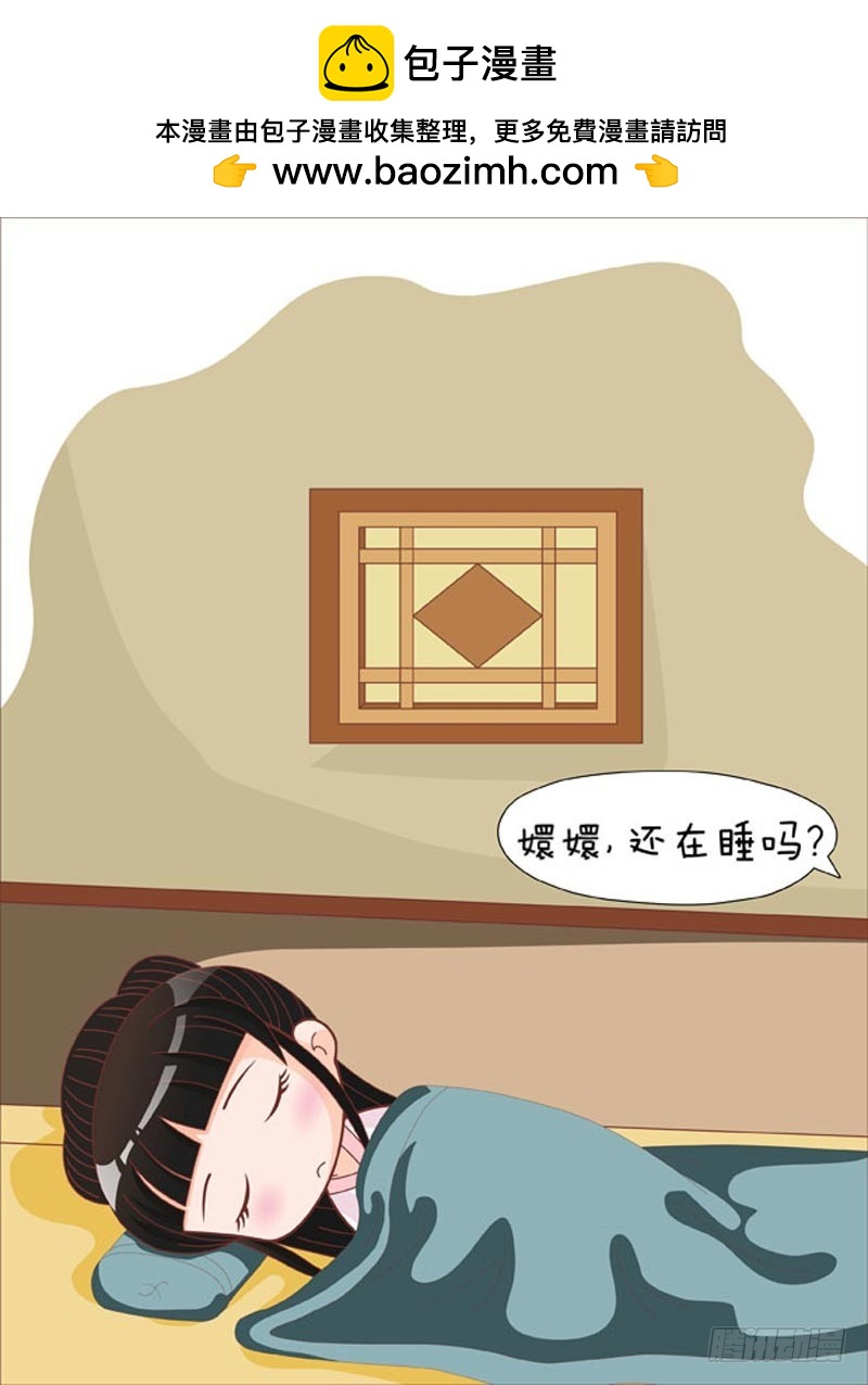 第77集（上）1