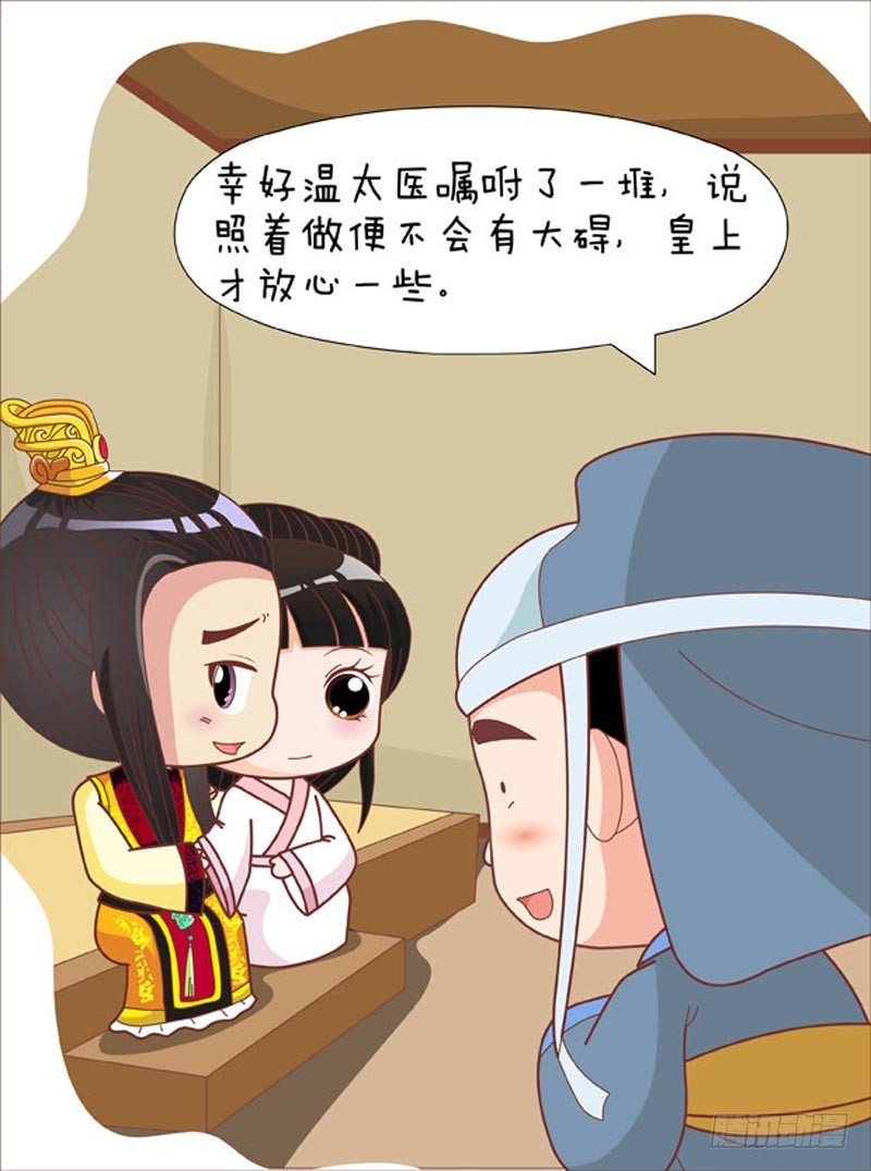 第77集（上）10