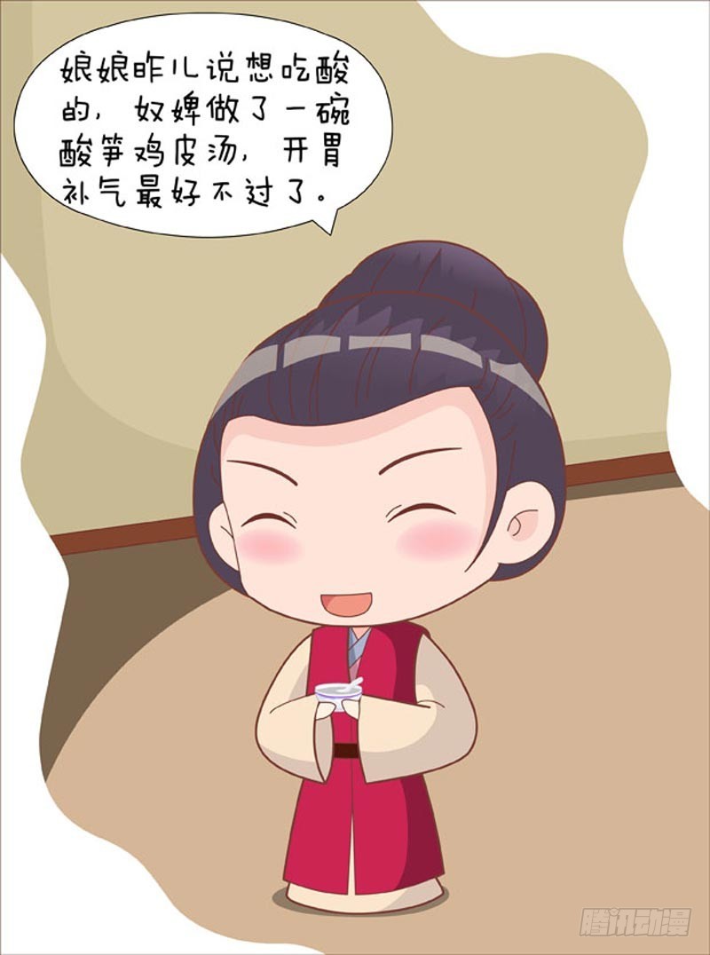 第77集（上）12