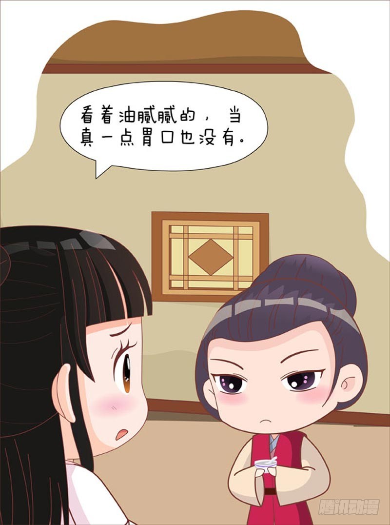 第77集（上）13