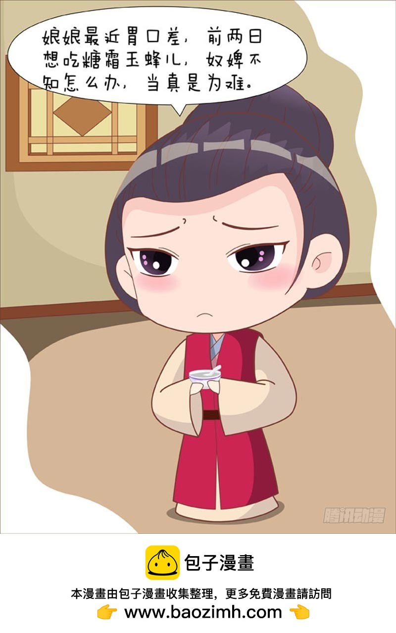 第77集（上）16