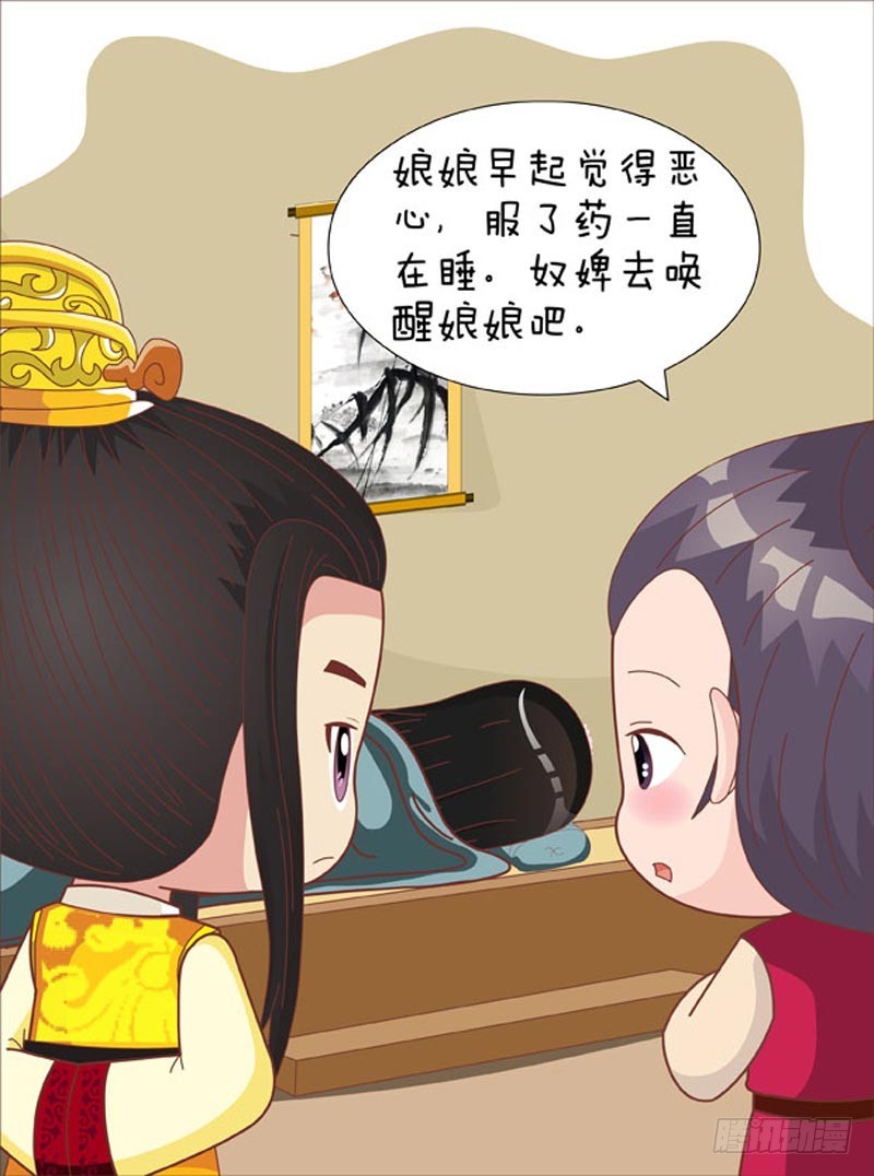 第77集（上）2