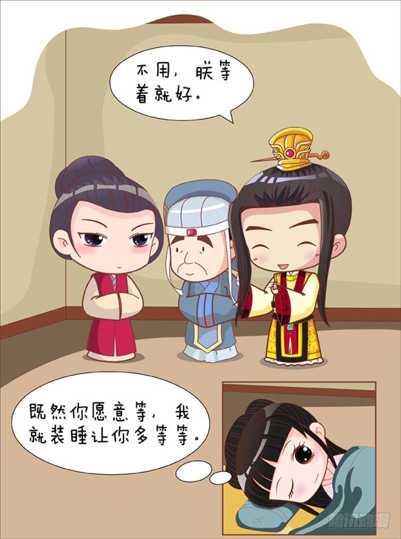第77集（上）3