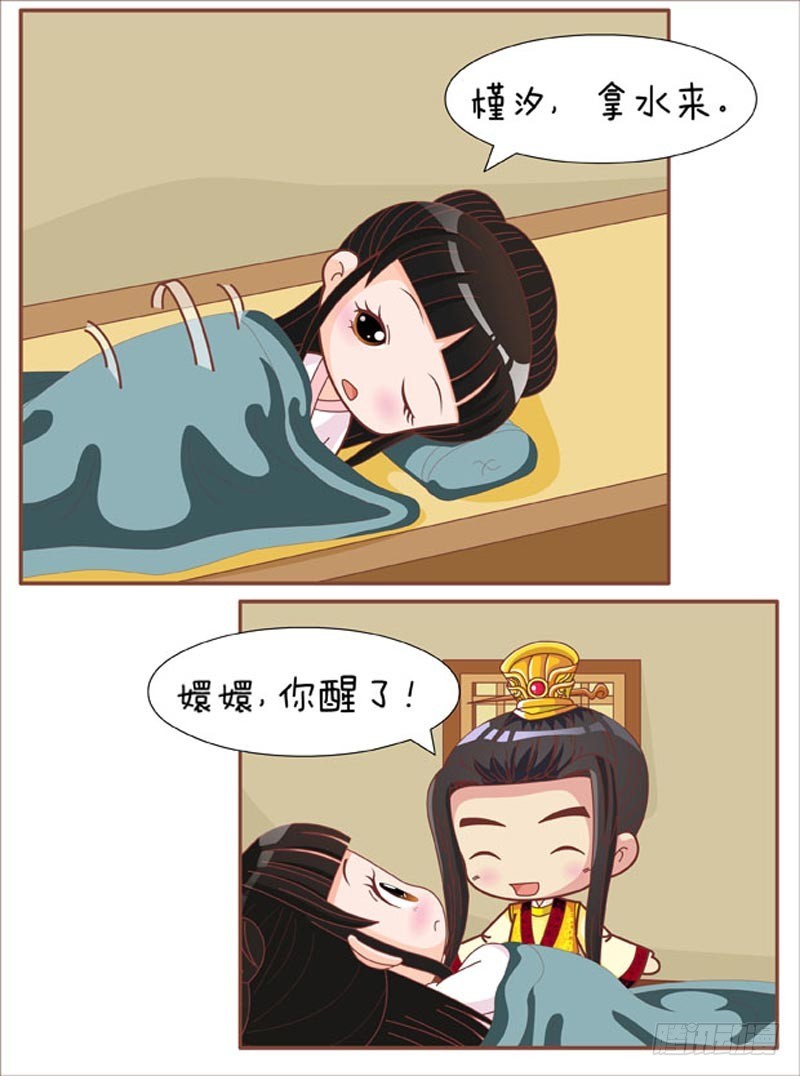 第77集（上）4