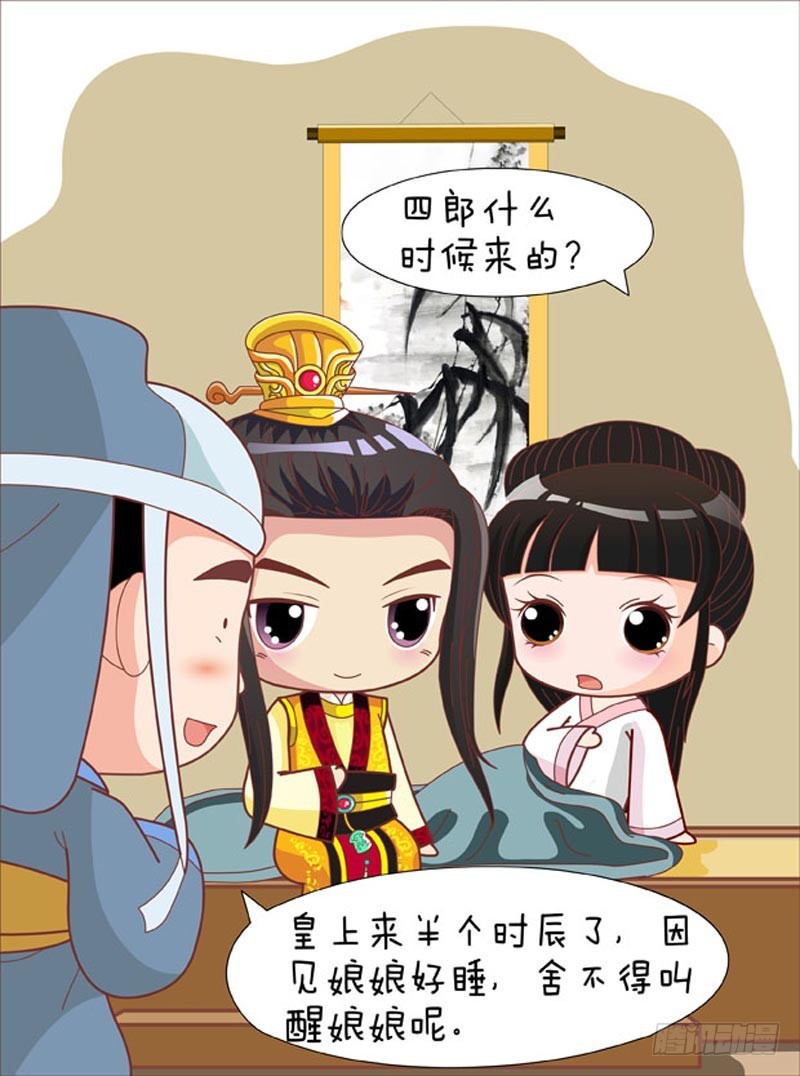 第77集（上）5