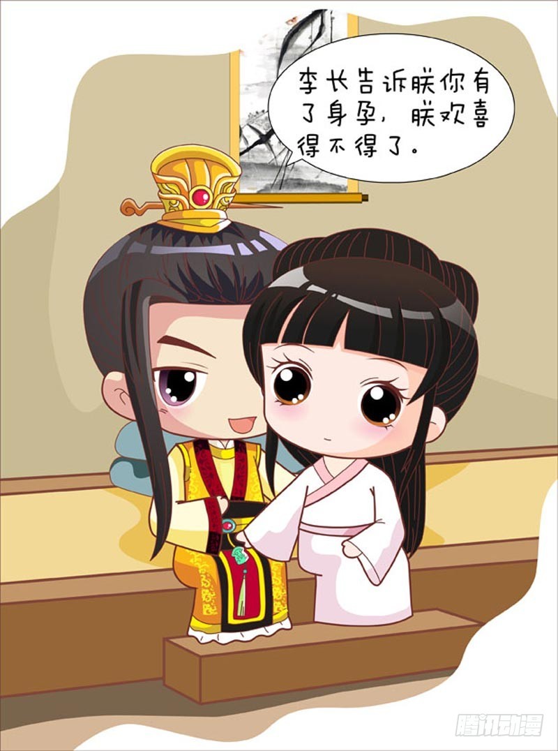 第77集（上）7