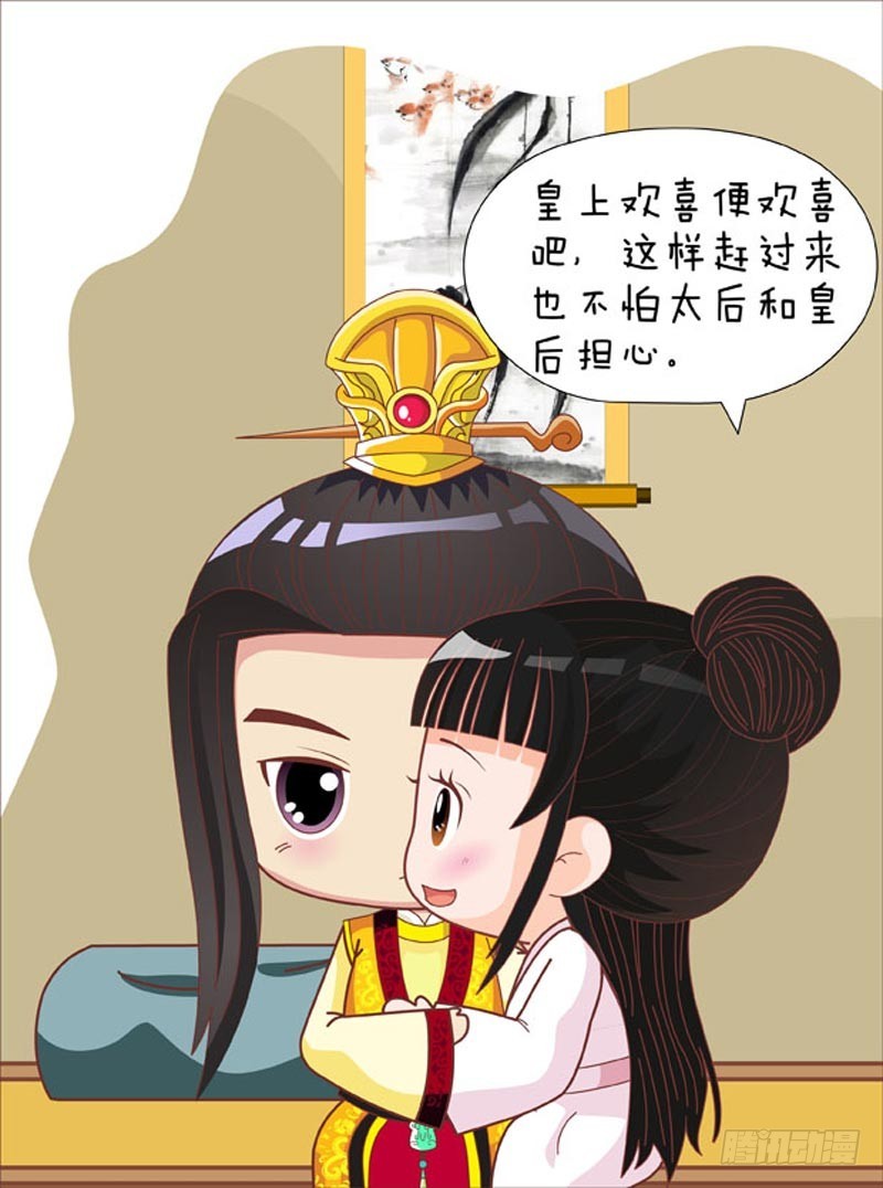 第77集（上）8