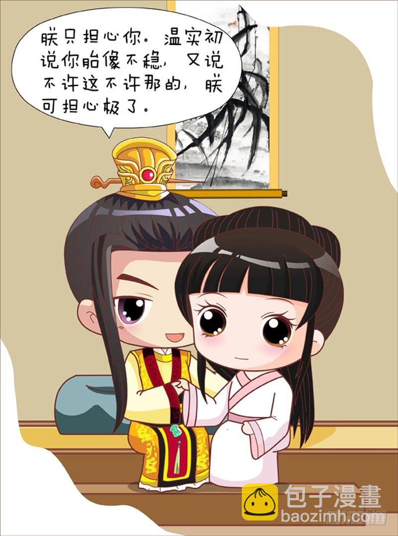 第77集（上）9
