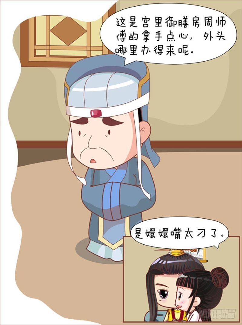 第77集（中）0