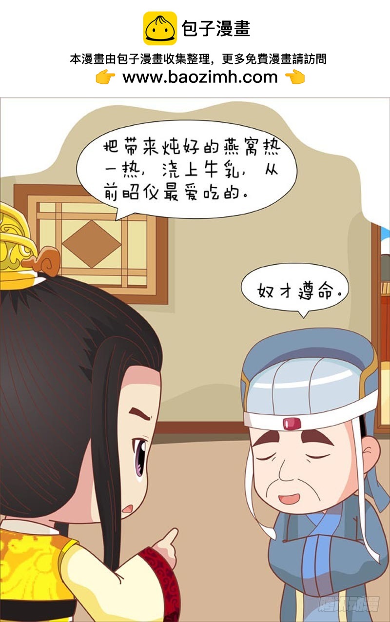 第77集（中）1