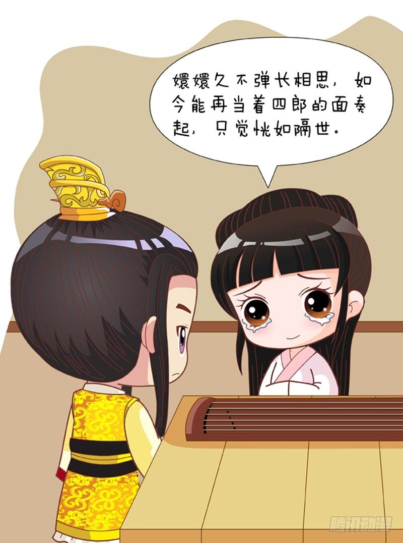 第77集（中）10