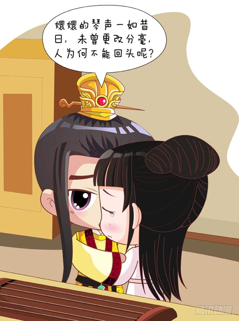 第77集（中）13