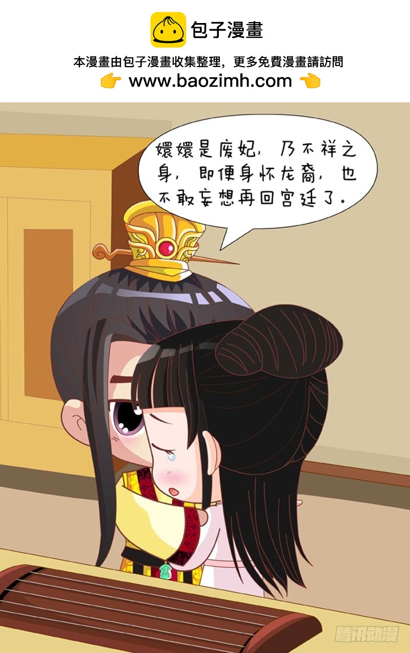 第77集（中）14