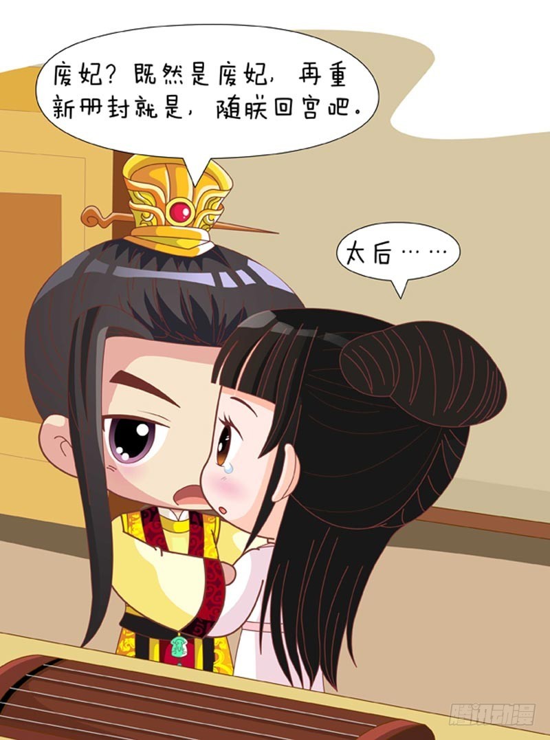 第77集（中）15