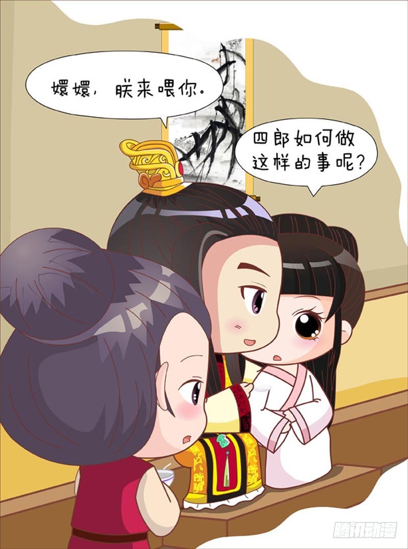 第77集（中）2