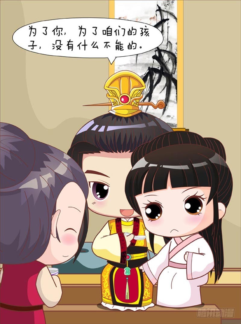 第77集（中）3