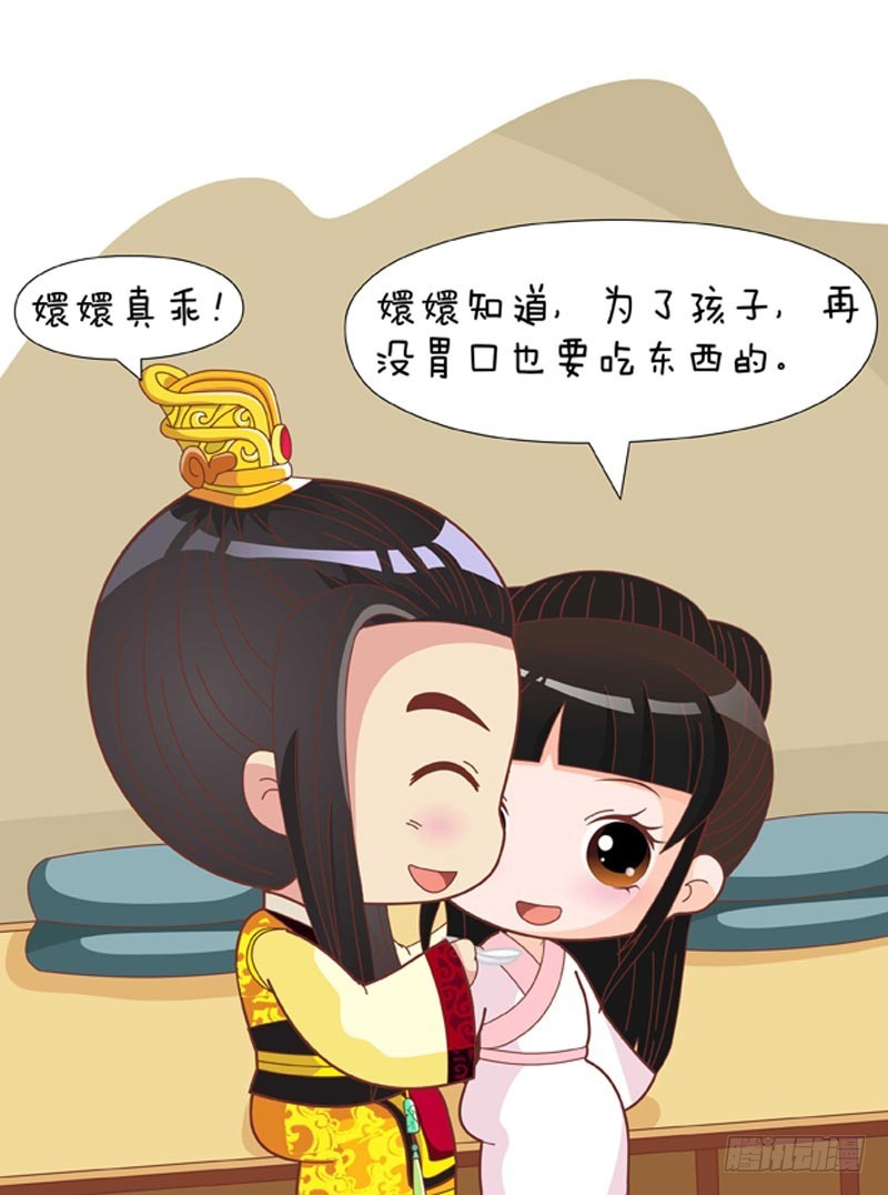 第77集（中）4
