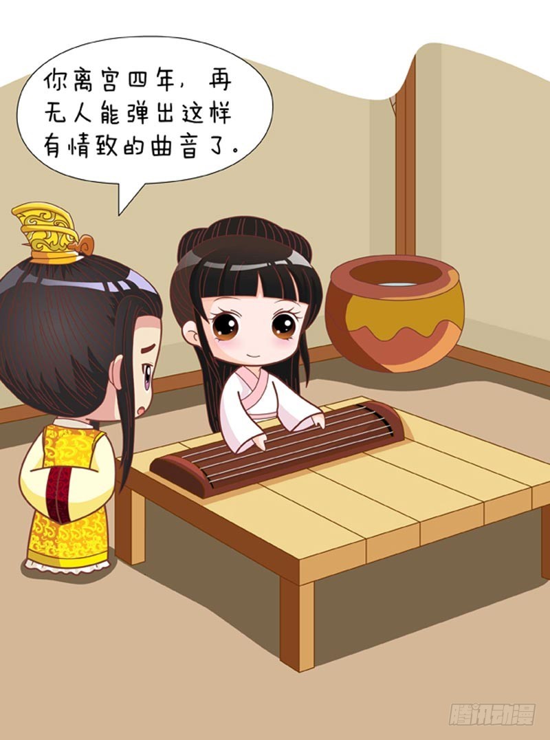 第77集（中）6