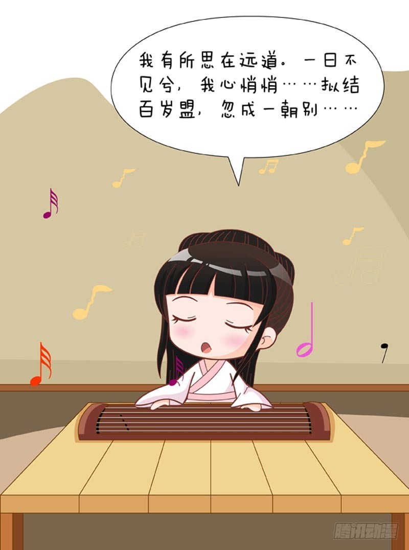 第77集（中）7