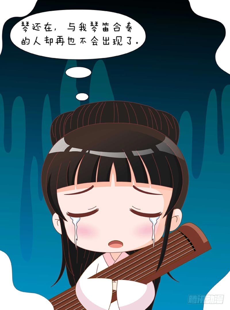 第77集（中）8