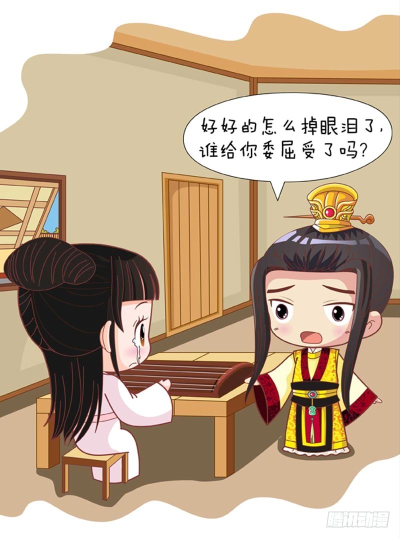 第77集（中）9
