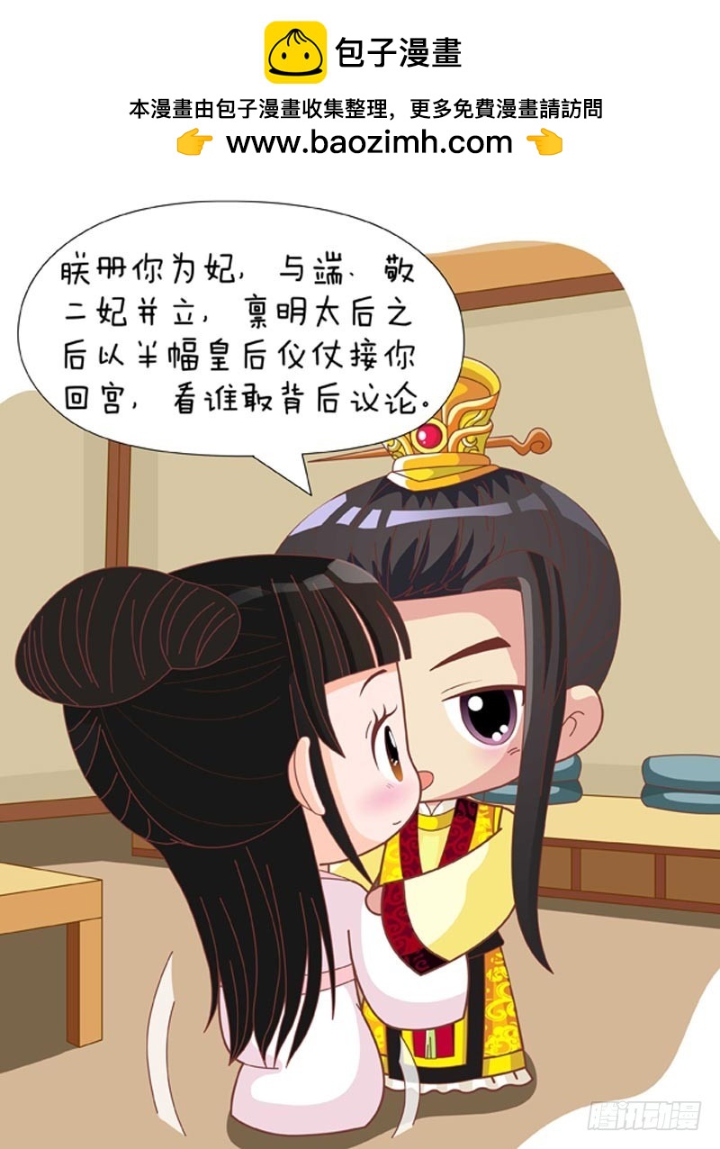 第77集（下）1