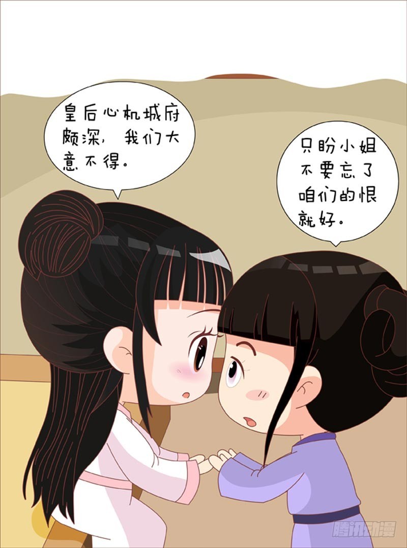 第77集（下）10