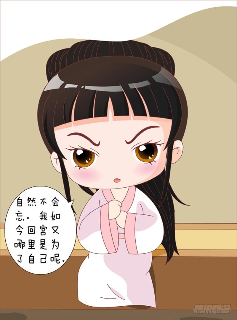 第77集（下）11