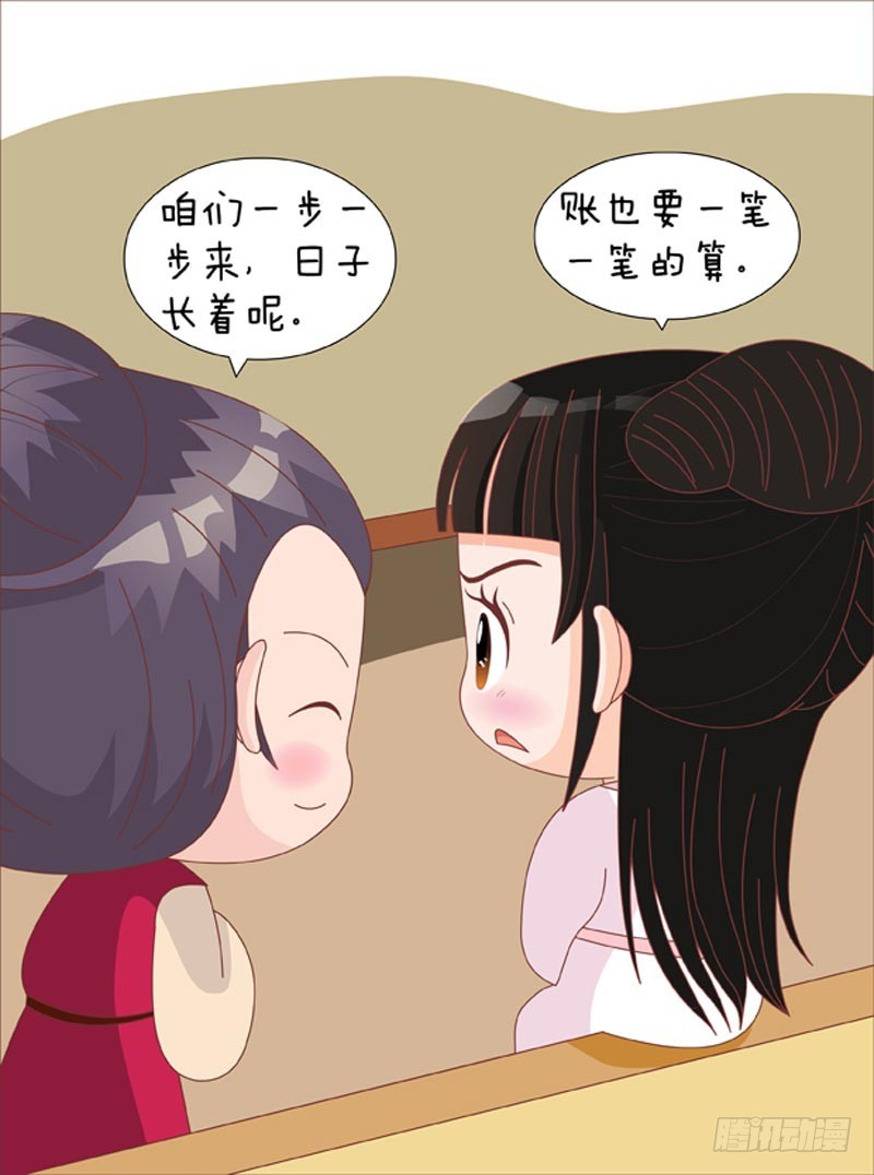 第77集（下）12