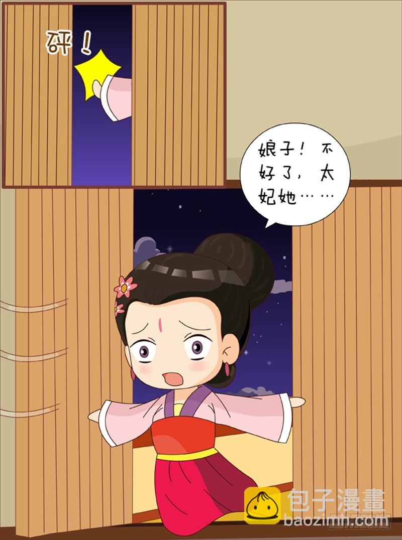 第77集（下）13
